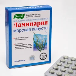 Laminaria (Algen) 200 mg 100 Stk, Nahrungsergänzungsmittel