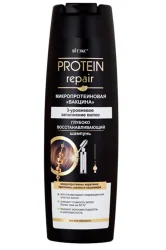 FRIST Protein Repair tiefenreparierendes Shampoo für alle Haartypen, 400 ml