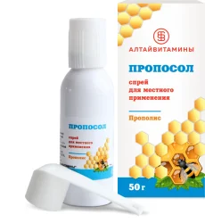 Proposol antimikrobielles Spray auf Basis von Propolis, 50 g, Nahrungsergänzungsmittel