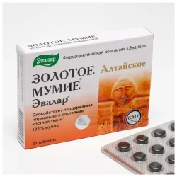 Мумие Алтайское (20 таблеток по 0,2г), БАД