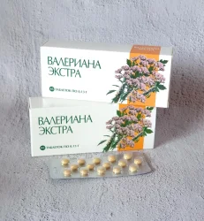 Валериана - Экстра, 45 таблеток, БАД