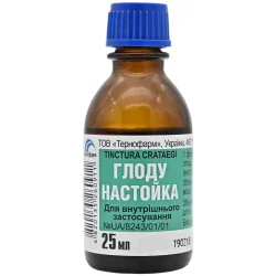 Weißdorn-Tinktur Flasche 25 ml,  Nahrungsergänzungsmittel