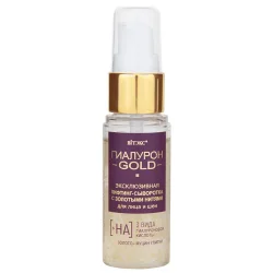 Hyaluron GOLD Exklusives Lifting-Serum mit Goldfäden für Gesicht und Hals