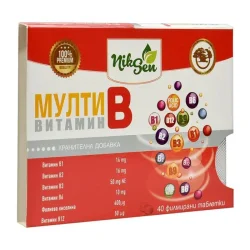 Multivitamin B, 40 Tabletten, Nahrungsergänzungsmittel