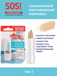 Salicylsäure-Mattierungsstift ACNE CONTROL Ton Nr. 1, 4,2 g.