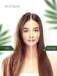 Ayurvedisches Kräutershampoo gegen Haarausfall, 200 ml